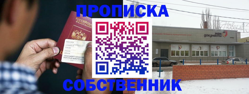 прописка иностранных граждан в Коломне