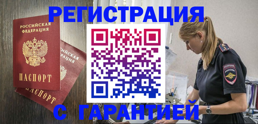 регистрация для дет. сада в Коломне