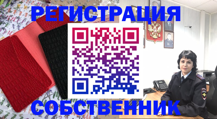 временная регистрация гарантия в Коломне