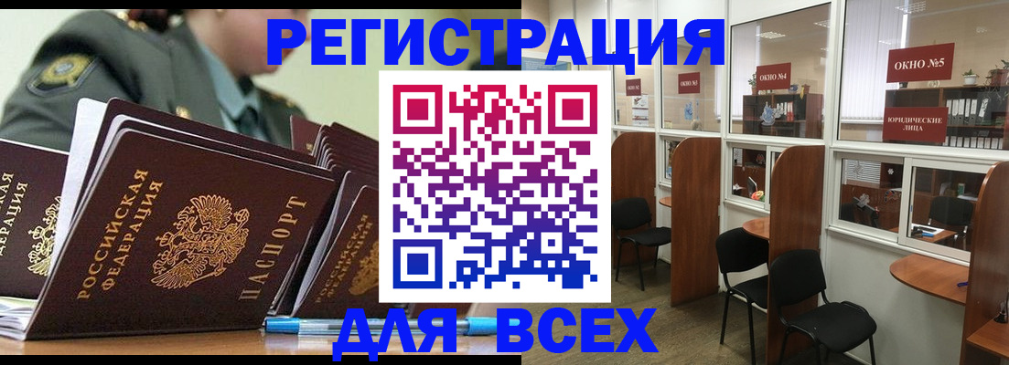 миграционный учет в Коломне